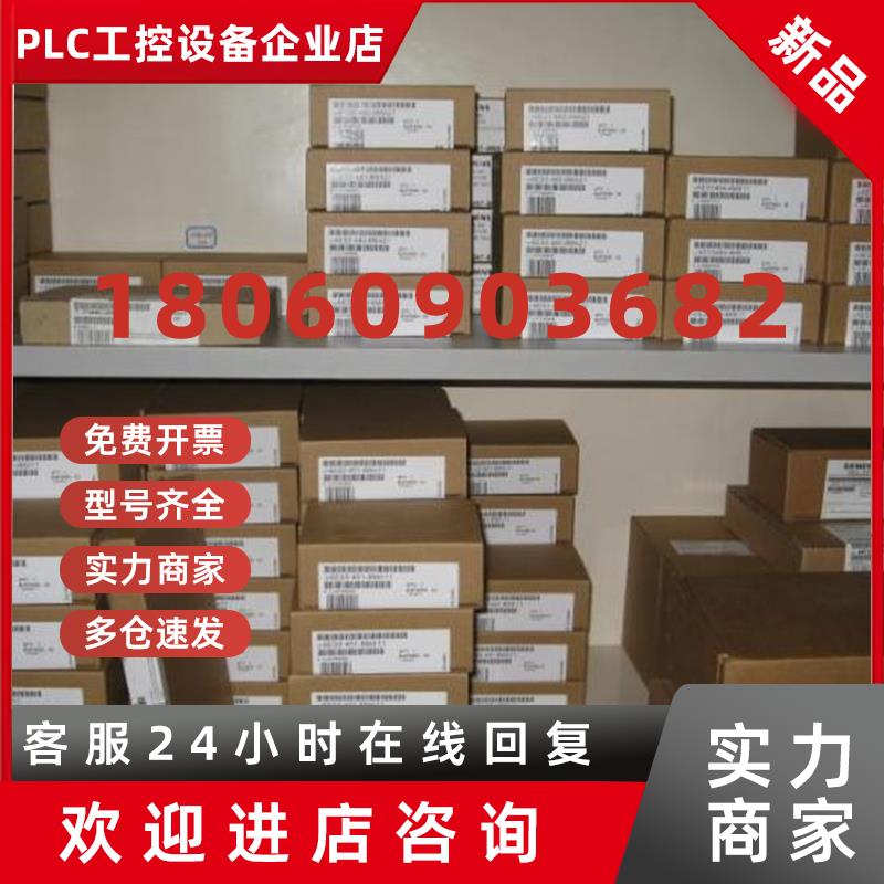 议价松下全新驱动器MSDA023A1A质保1年价格电议