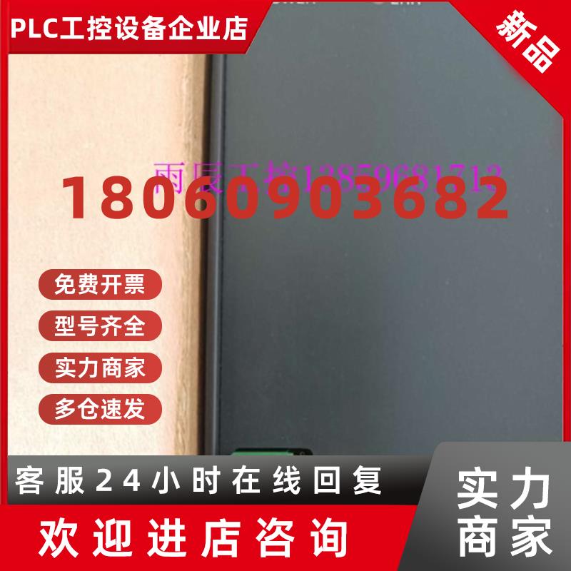 议价巴赫曼bachmann电源 NT255 FM211 MX213