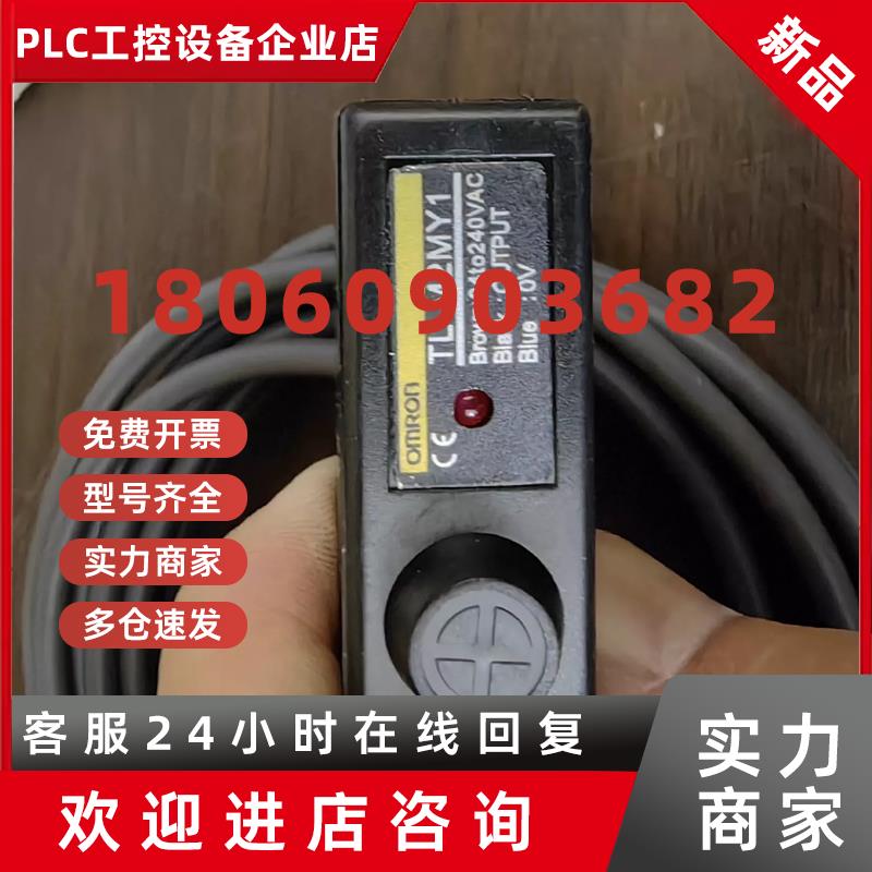 议价欧姆龙  TL-M2MY1   接近开关   全新正品   需要议价