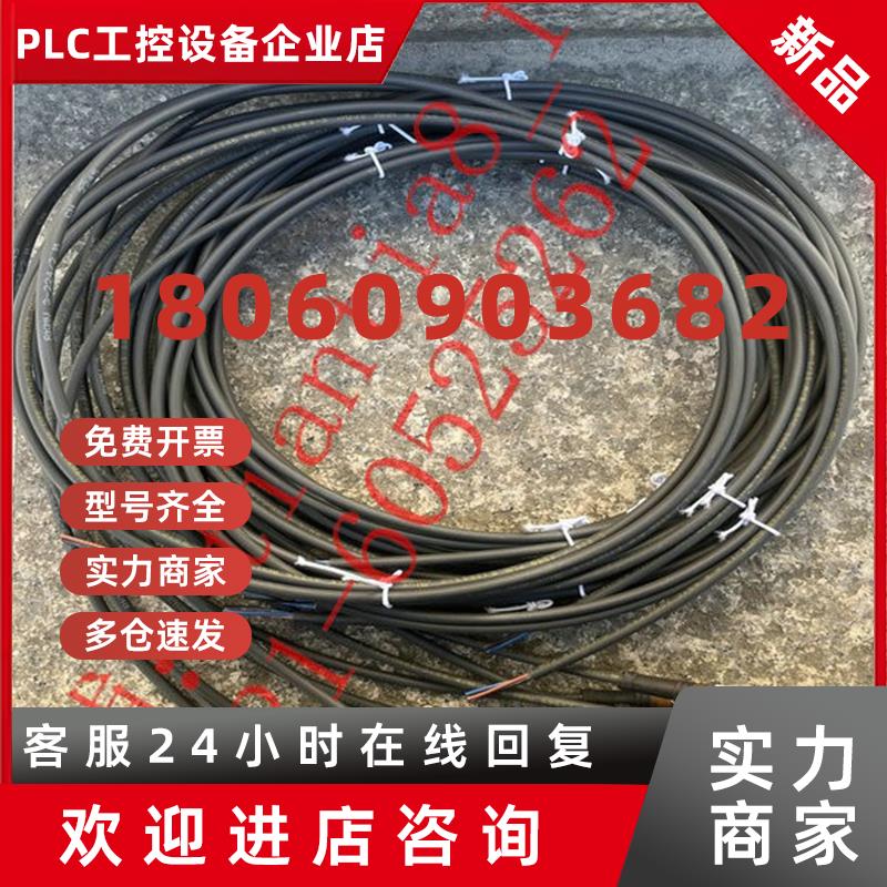 议价RKWT/LED P 4-225/5 M隆堡LUMBERG连接器孔型工业传感器线缆