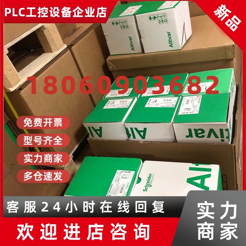 议价施耐德重载变频器ATV340D15N4E/ATV340D18N4/ATV340D22N4全新