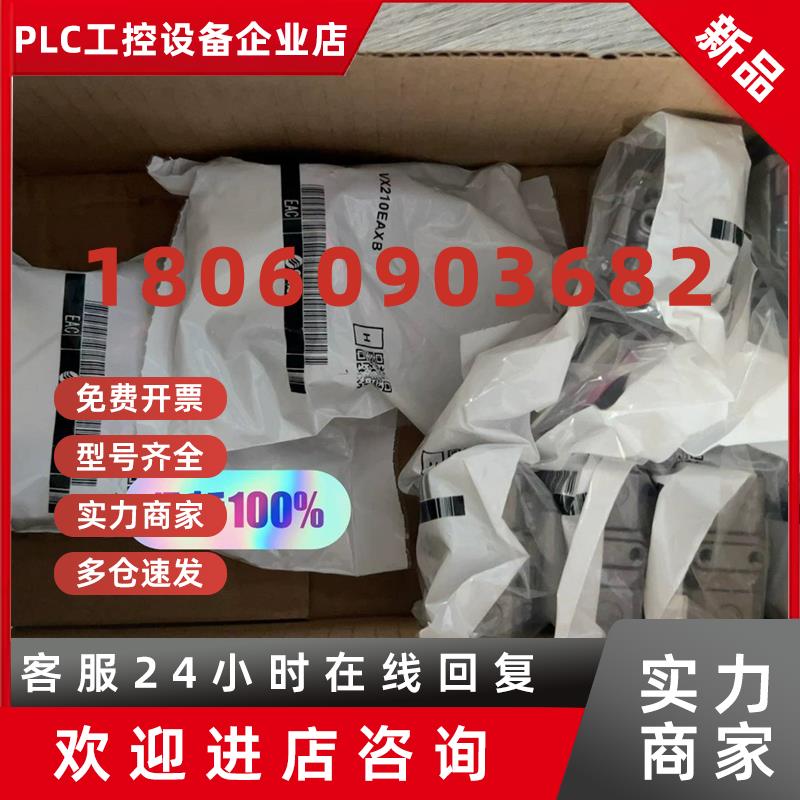 议价电磁阀VX210EA  VX210EAXB  XNB大议价