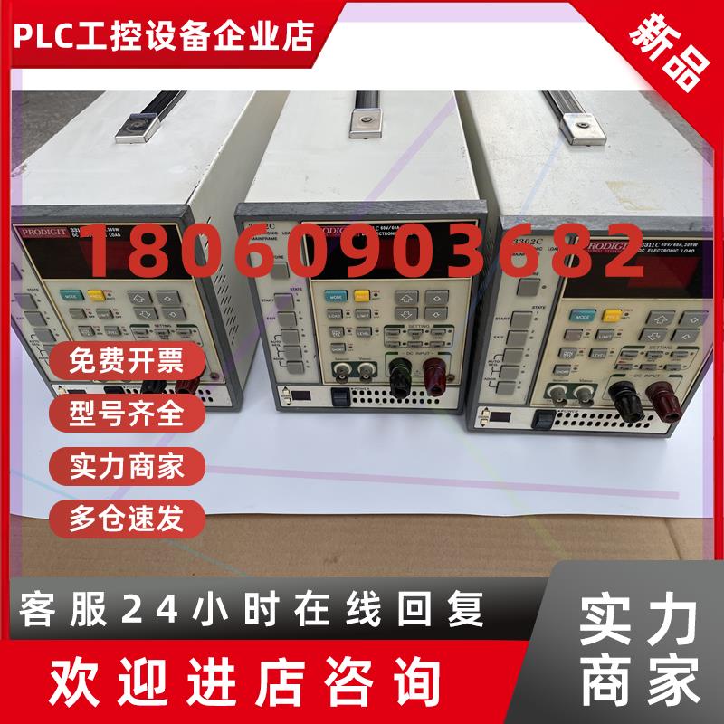 议价二手拆机博计PRODIGIT