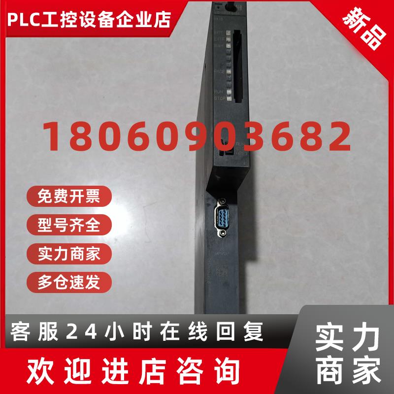 议价西门子CPU412-1 6ES7412-1XF04-0AB0 6ES7 412-1XF04 实图二