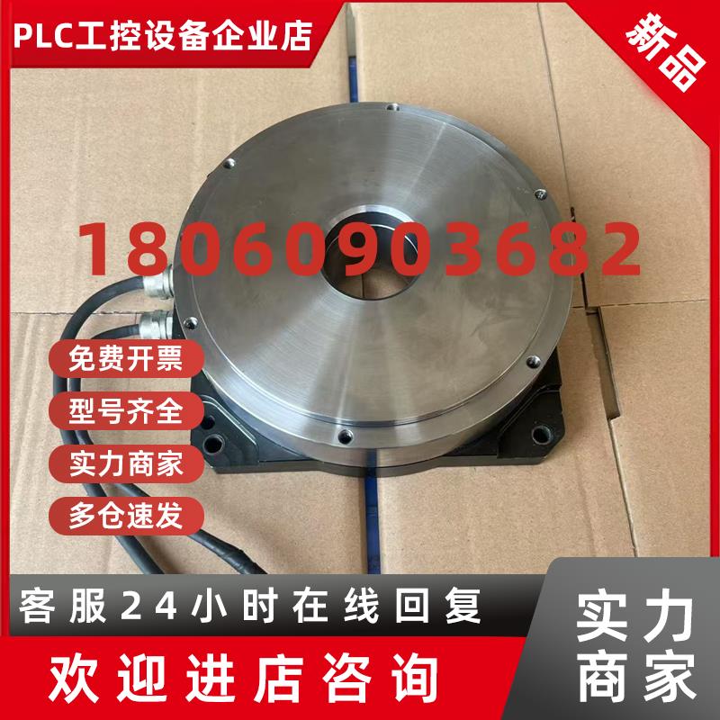 议价ISMT1-160F12AB-A332X汇川拆机DD伺服电机不带插头包好