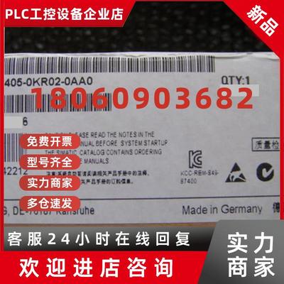 议价西门子6ES7405-0KR02-0AA0/S7-400电源PS405/6ES74050KR020AA