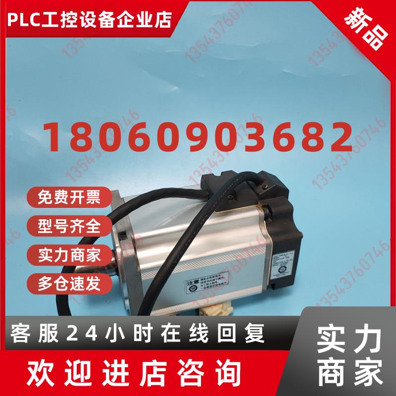 议价MHMD082G1U/MHMD082P1U松下伺服电机A4/A5/750W伺服电机现货