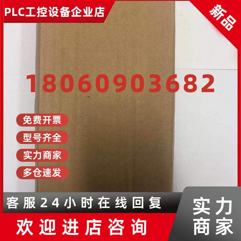议价7MH5107-3PD01西门子称重传感器
