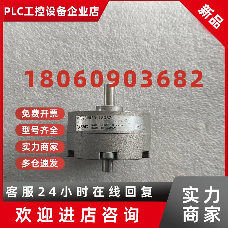 议价,气缸CRB2BW20-180SZ有1个便宜处议价