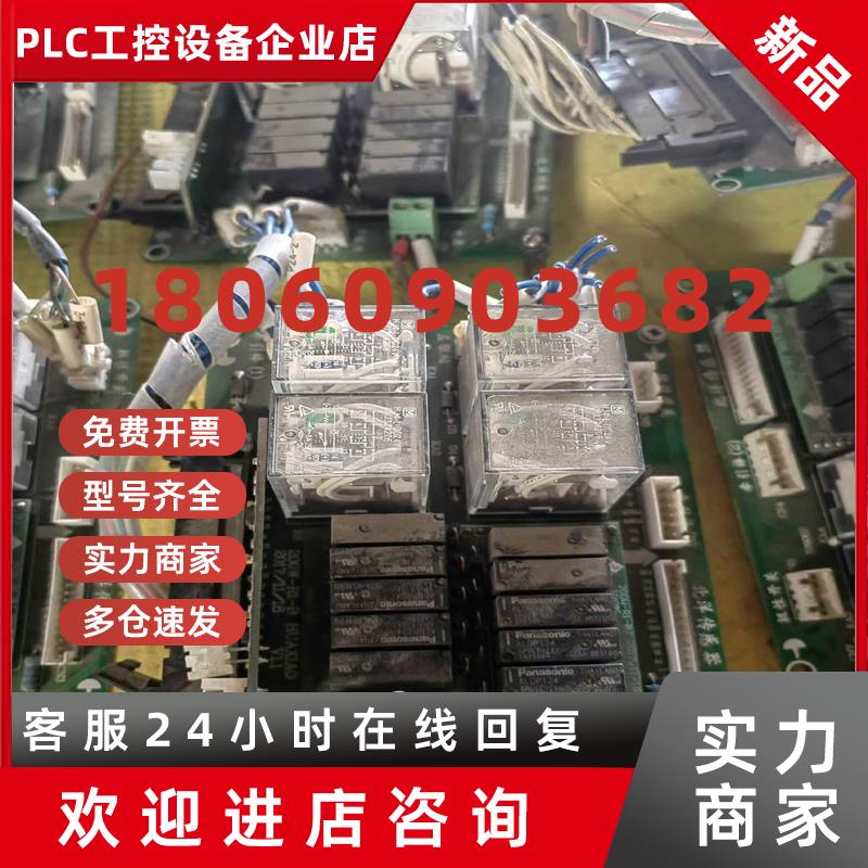 议价迈瑞iMEC8主板051-000964-00配件议(酷酷设备)