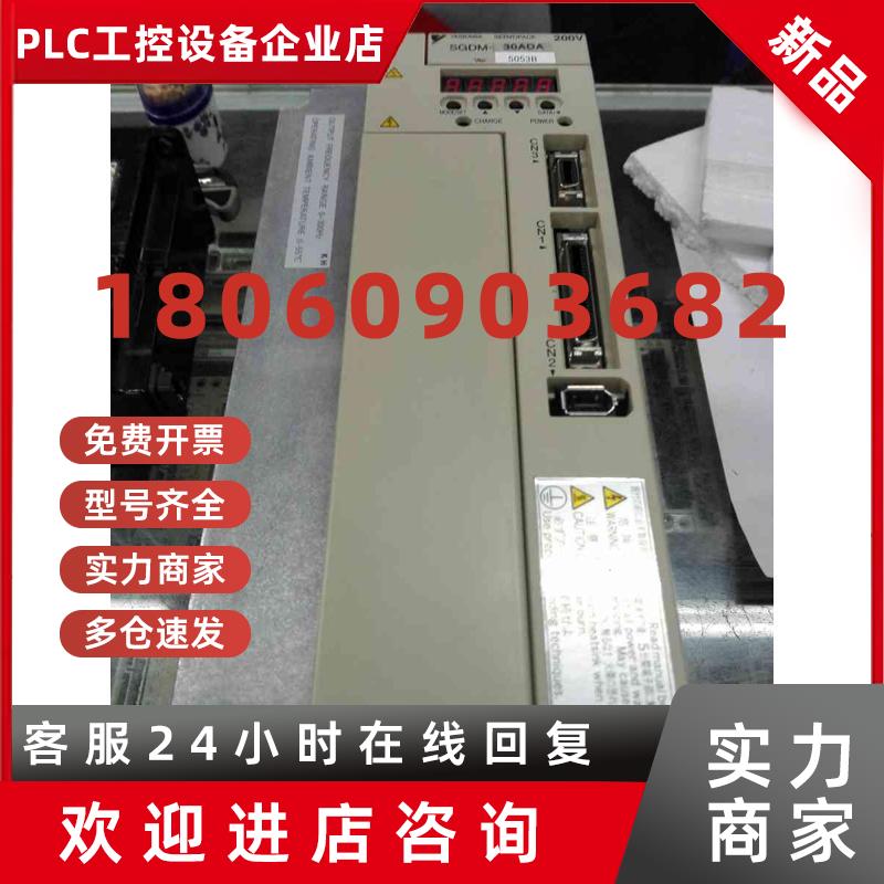 议价SGDM-30ADA-VSGDM-30ADA功能包好保用3个月