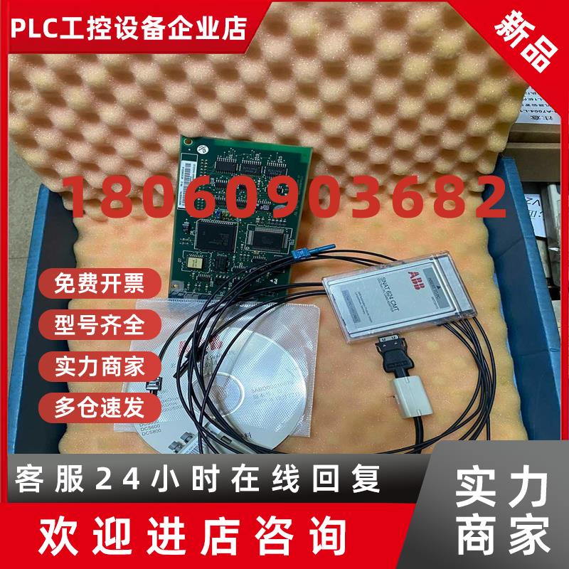 议价dcs500调试工具ddctoolsforwin2000(瑶瑶商铺)