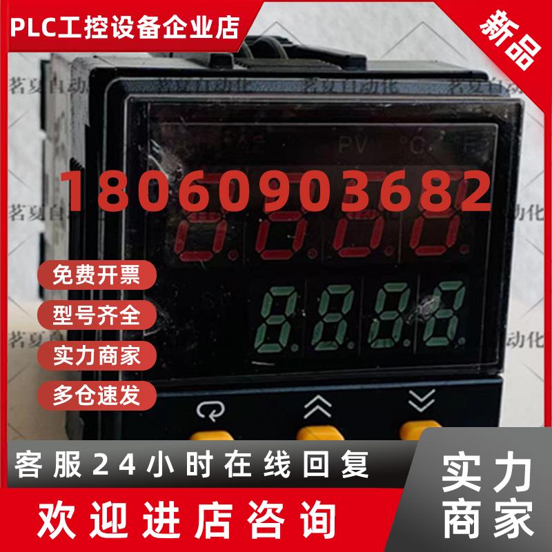 议价原装 FUTURE DESIGN 温控器 FDC9300 AC90-264V CD9300ZA现货