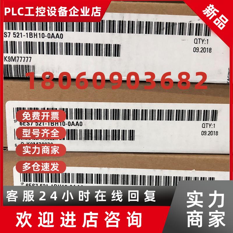议价西门子模拟输入模块6ES/7523/7526-2BF00/1BH00/1BL00-0AA0/0