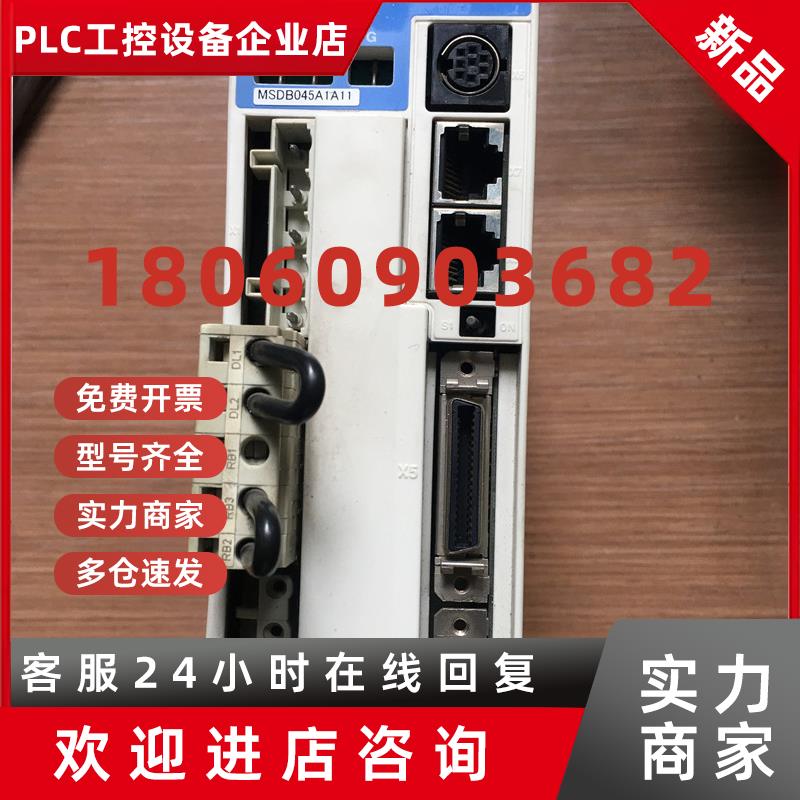 议价松下伺服驱动器MSDB045A1A11包好有现货质量保证成色漂亮