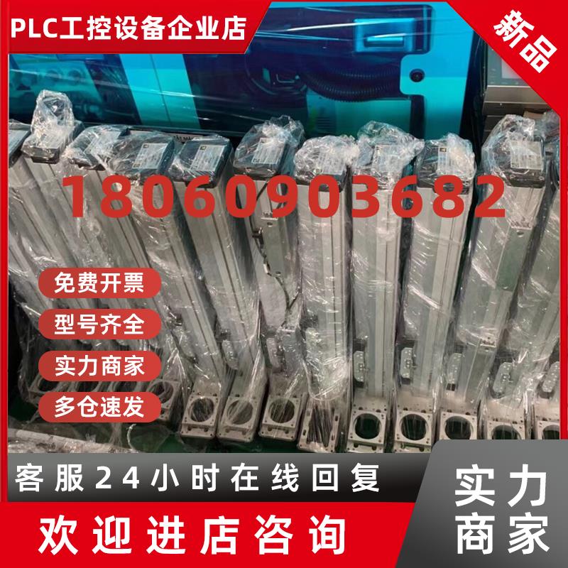 议价进口精密模组ACR090-PRN1-300-20B-N-V1