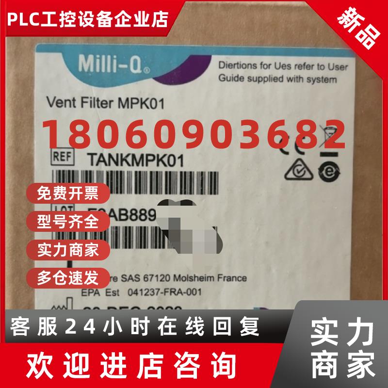 议价Millipore密理博除菌过滤器TANKMPK01MPGP04001原装