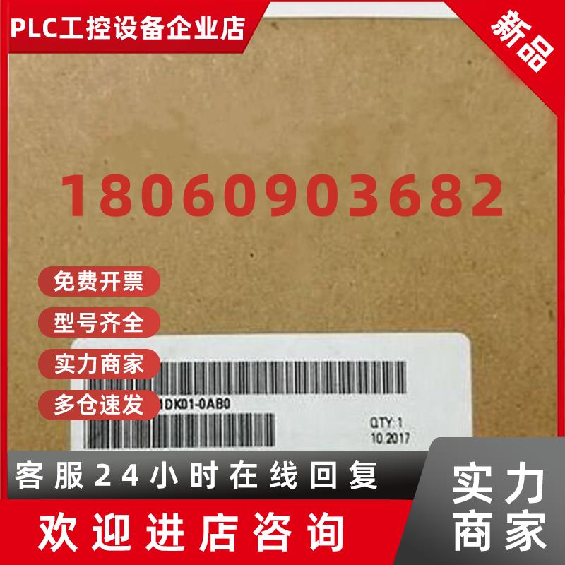 议价6ES7512-1DK01-0AB0西门子CPU 1512SP-1PN 6ES75121DK010AB0