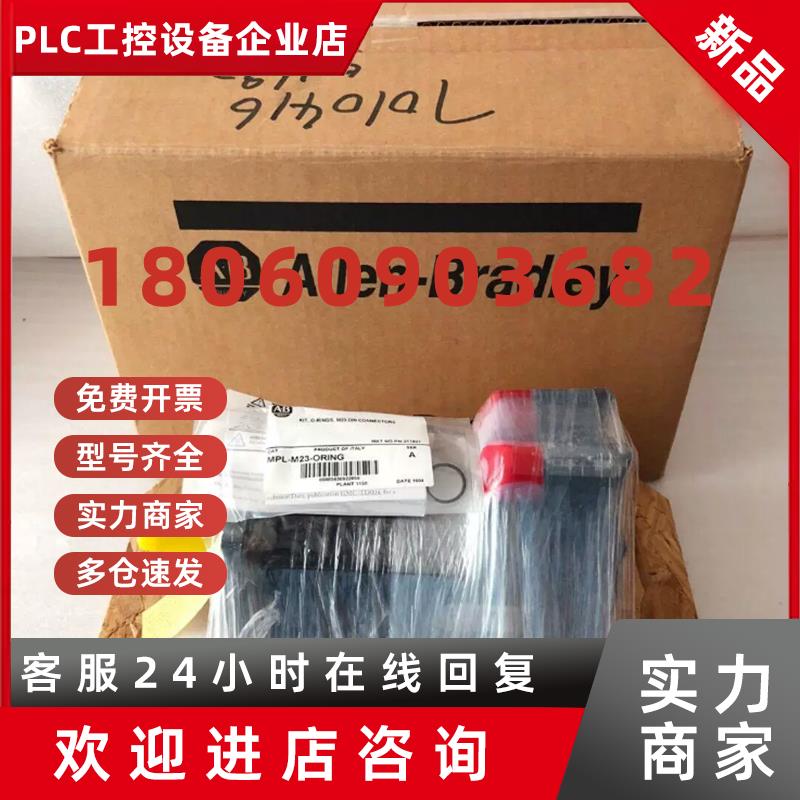 议价MPL-A1510V-VJ74AA  AB罗克韦尔伺服电机