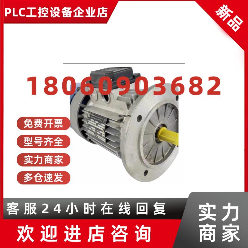 议价意大利MGM刹车电机BA71B4电动机BA80B4马达BA90LA4 BA100LB4