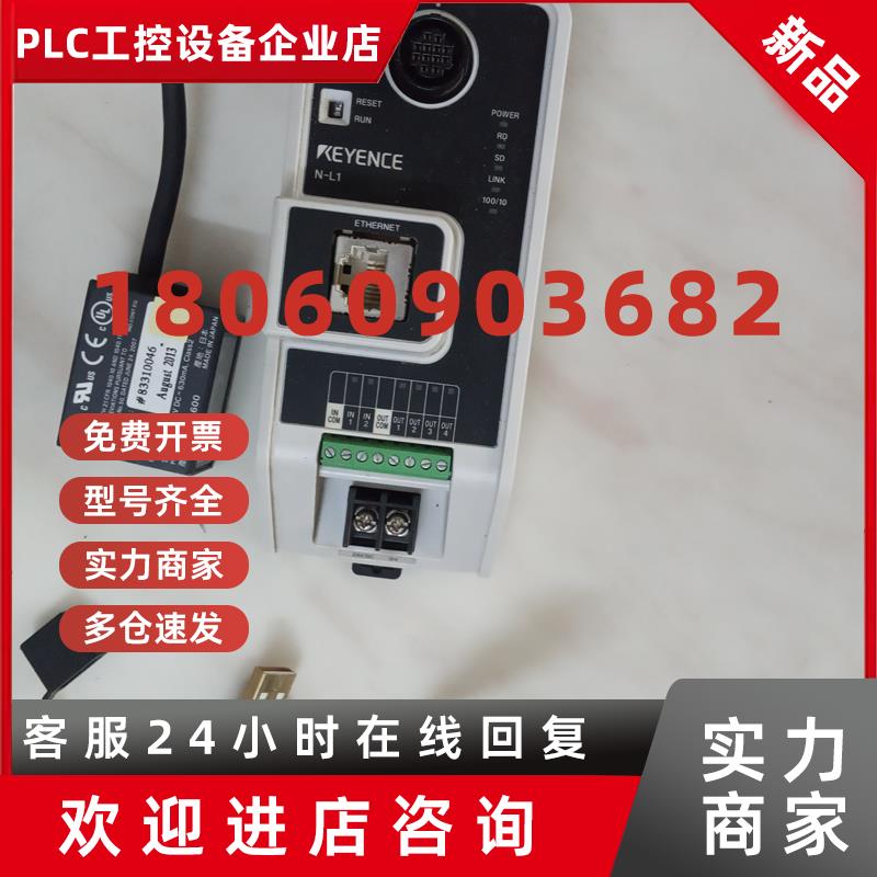 议价基恩士SR-600 610 700 710 N-L1 N-R2 扫码器 一二维条形码阅