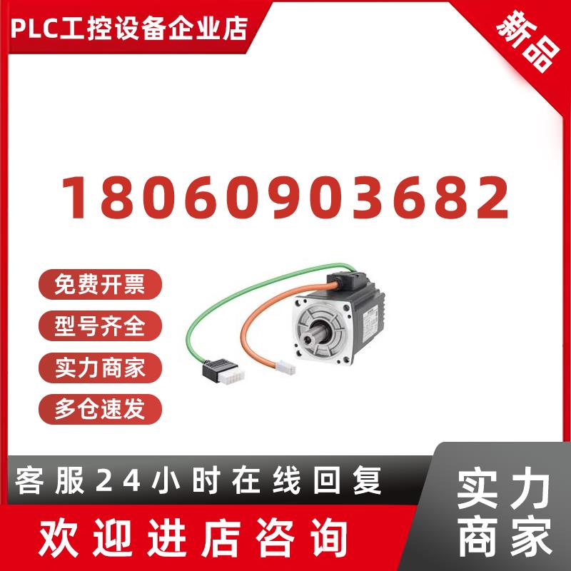 议价V90伺服电机 1FL6052-2AF21-0MB1 1.5kw 带键槽/带抱闸