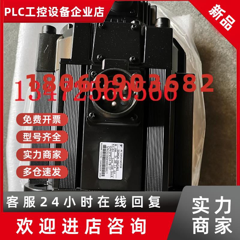议价安川伺服电机SGMRS-37A2A-YR11全新原装现货 质保一年 包邮
