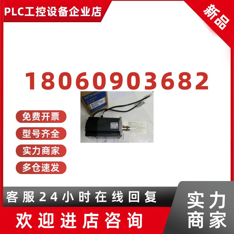 议价全新原装安川伺服SGMPH-04A1A6S 质保一年现货包邮欢迎议价