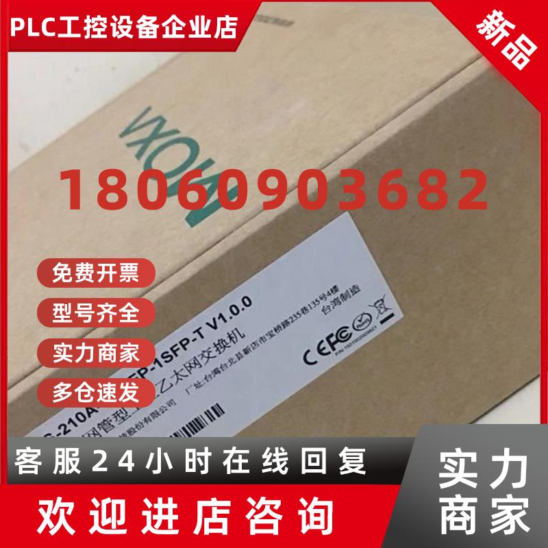 议价摩莎 MOXA EDS-210A-1GSFP-1SFP-T宽温型千兆非网管型交换机