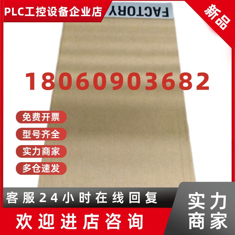 议价20G11RD5P0AA0NNNNN 罗克韦尔 AB 变频器 全新原装 质保一年