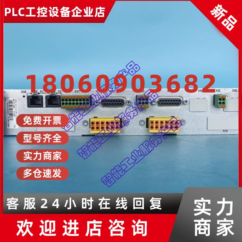 议价全新原装力士乐REXROTH伺服控制器CDB02.1B-ET-EC-EC-NN-L3-L