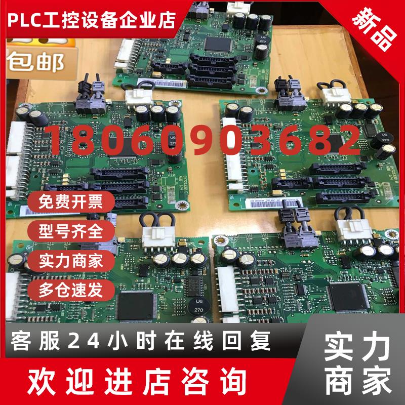 议价AINT-02CABB800变频器光纤信号板原装拆机无修功