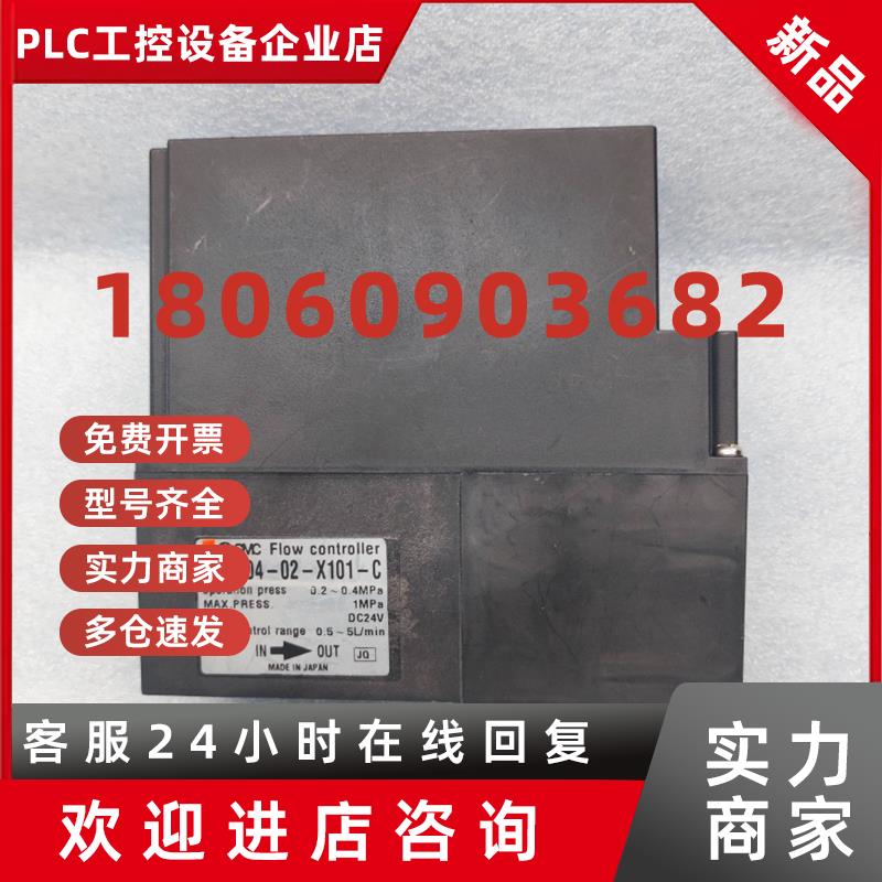 议价Disco流量控制器 SMC Flow controller FCW504-02-X101-C