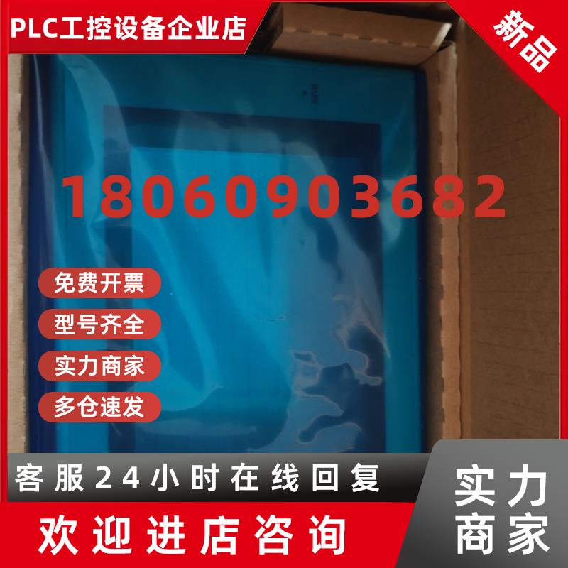 议价欧姆龙NT31-ST123B/ST123-V3/EV3.NT31-ST121B/ST122B-EV2/V2