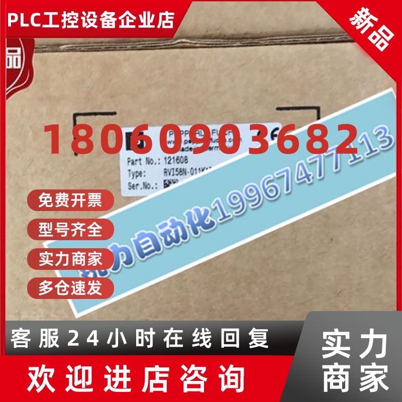 议价全新P+F倍加福编码器 RVI58N-011K1R61N-01024 订货号121608