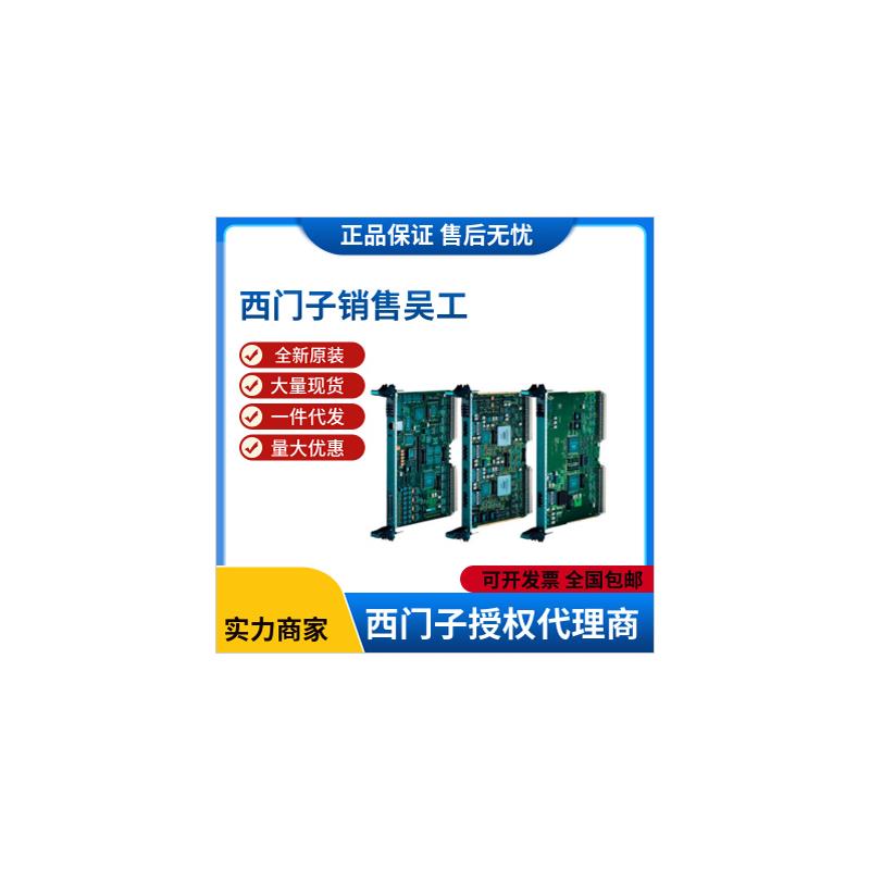 议价西门子PLC 模块 6DD/1610/1662/1688/1645-0/AH/AB/AE/AD-4/0