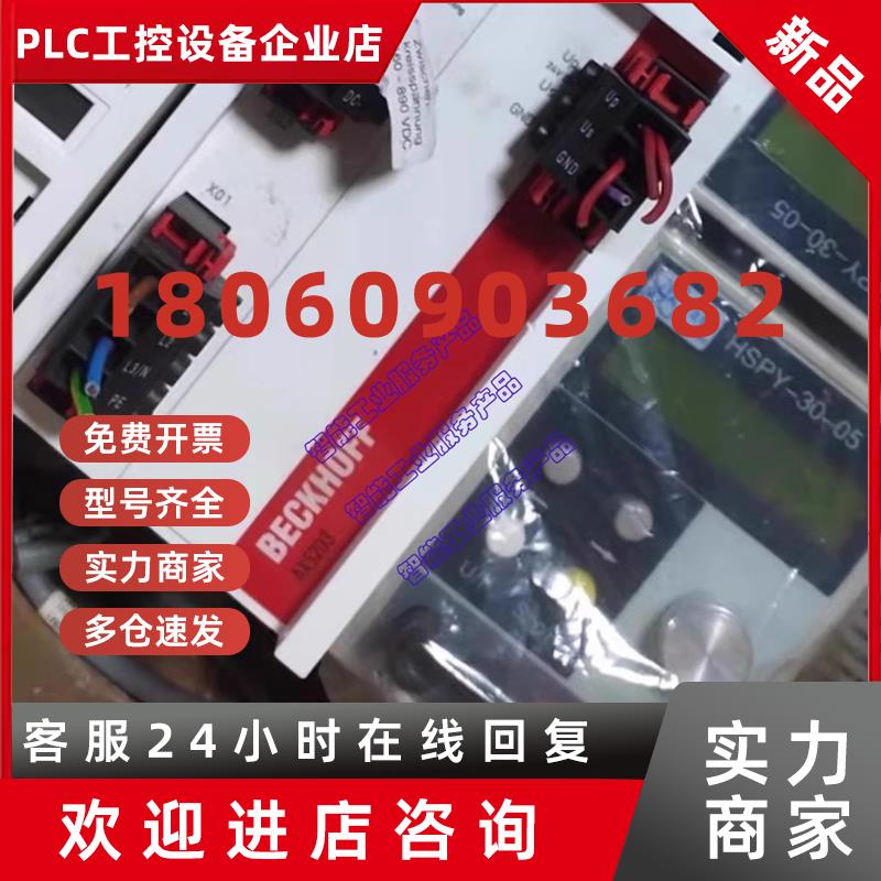 议价AX5118-0000-0200伺服驱动器 德国倍福beckhoff全新原装现货