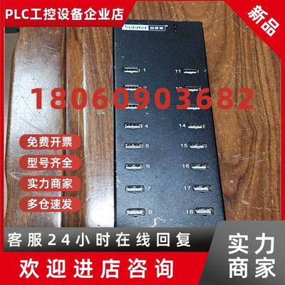 议价咨询-Sipolar/西普莱USB集线器20口A-805功能正常