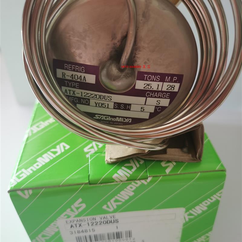 议价鹭宫膨胀阀ATX-71110DHG,ATX-71110DHS,ATX-71110DUS全新正品