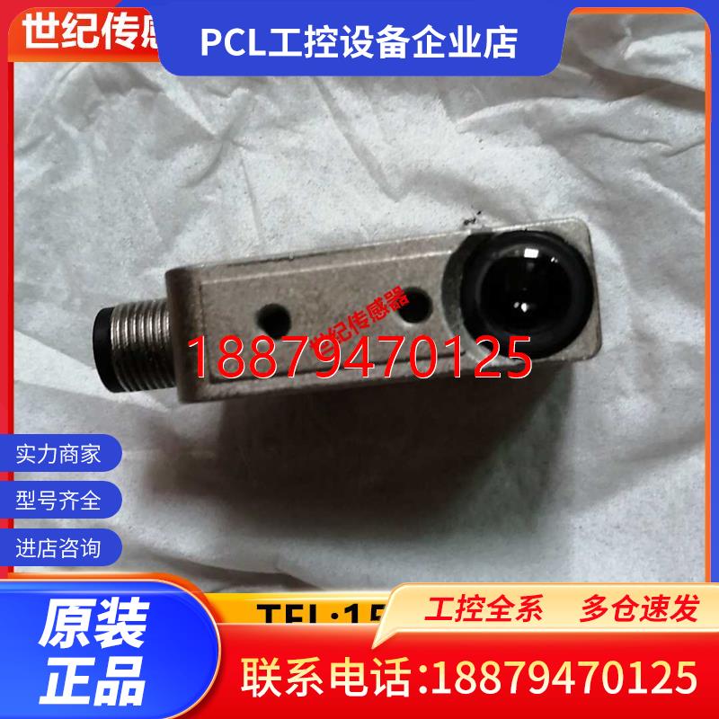 议价正品全新无包装leuze色标传感器KRT18BM.VT5/L6T-M12 5询价