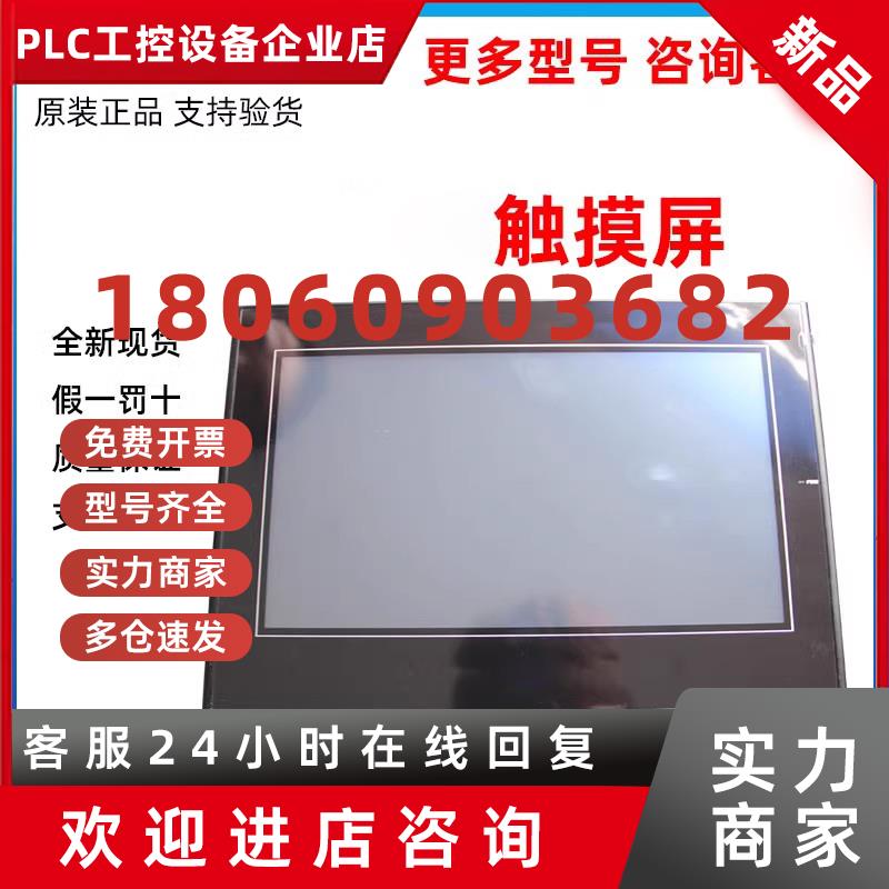 议价全新信捷一体机 ZP3-18T/ZG1-20T-4/ZG3-20R/20TZG3-30RT/18T
