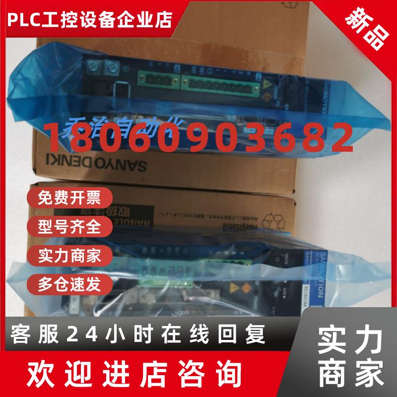 议价三洋驱动RS1A01AA/RS1L01AA/RS1A03AA/RS1L03AA/RS1A05AA/询