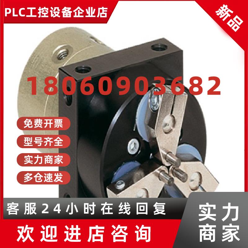 议价全系列德国zimmer GPP5004SO-00-A2夹具GPP5004N-20-A4