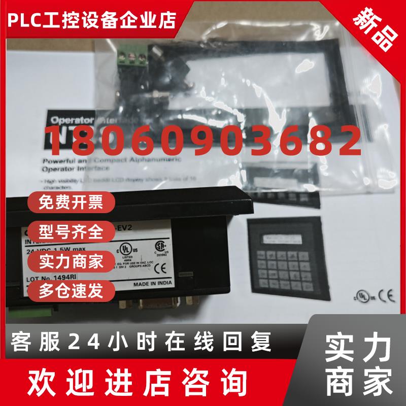 议价欧姆龙文本NT2S-SF121B-EV2现货出售