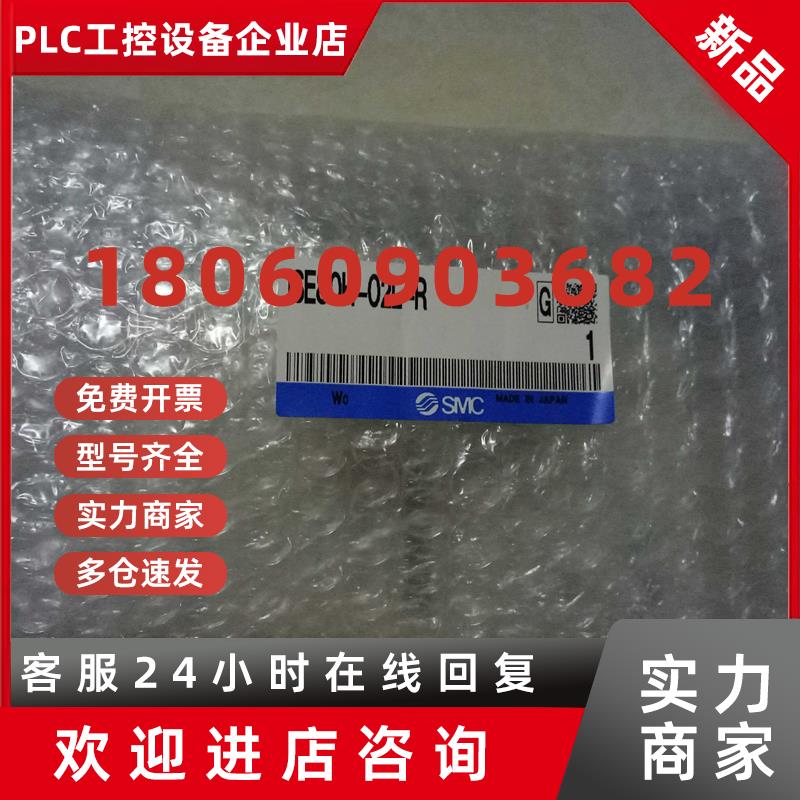 议价日本全新原装正品SMC ISE80H-02L-R(现货特价)