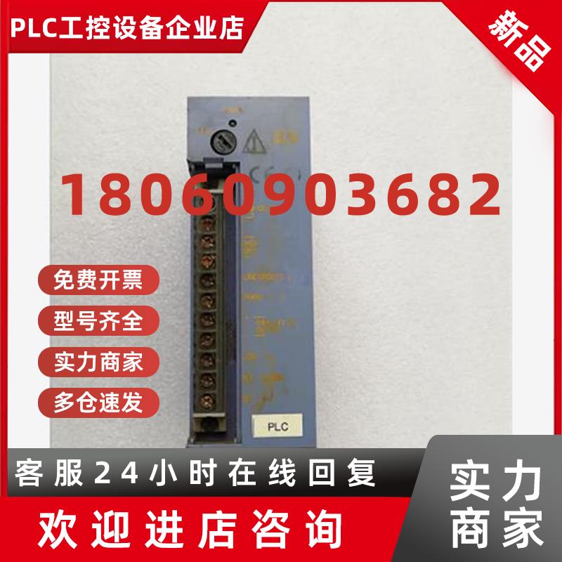 议价FARA N-700  CPL7631