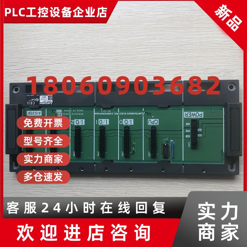 议价现货促销 原装拆机 三菱 A1S35B 实物照片