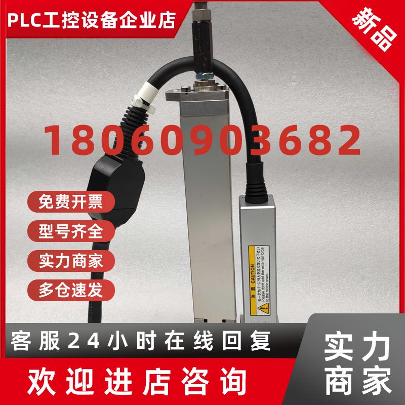 议价IAI 电动缸RCP3-RA2BR-I-20SP-4-100-P3-N-MR-NM 正品日本