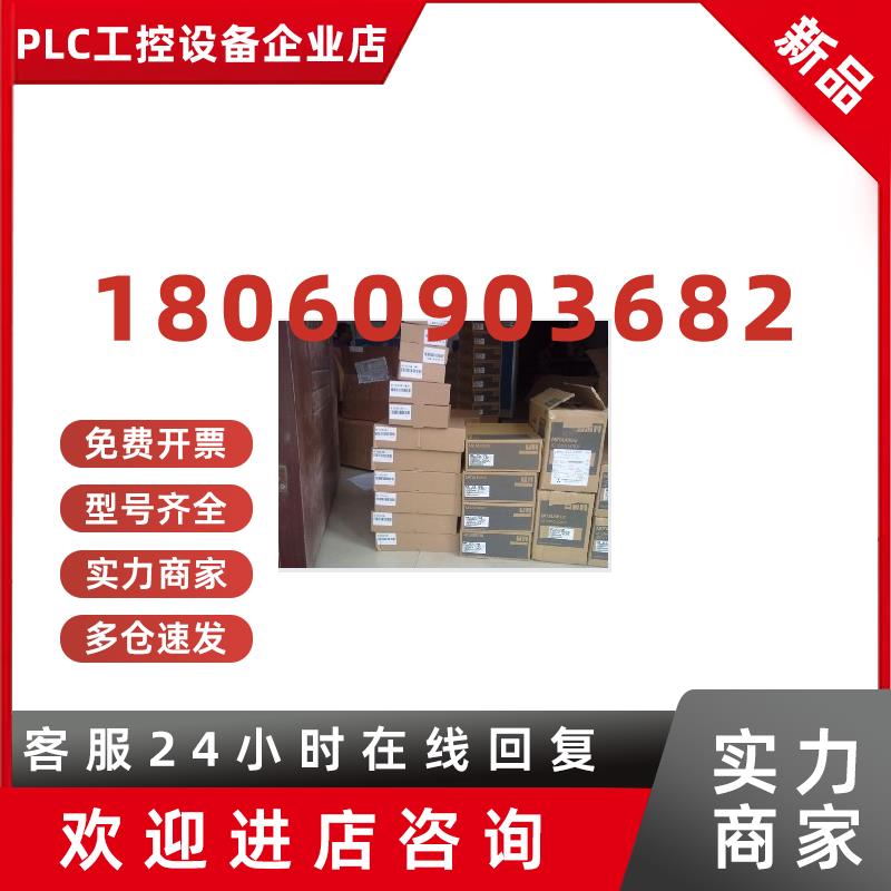 议价MR-J3-20A +HF-MP23/HF-KP23  三菱套机全新原装  可单买或含