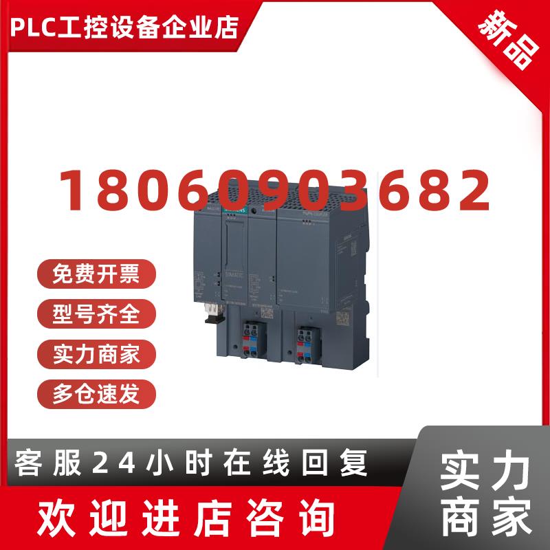 议价6ES7158-3AD10-0XA0西门子DPPNPN耦合器耦合模块6ES71583AD10